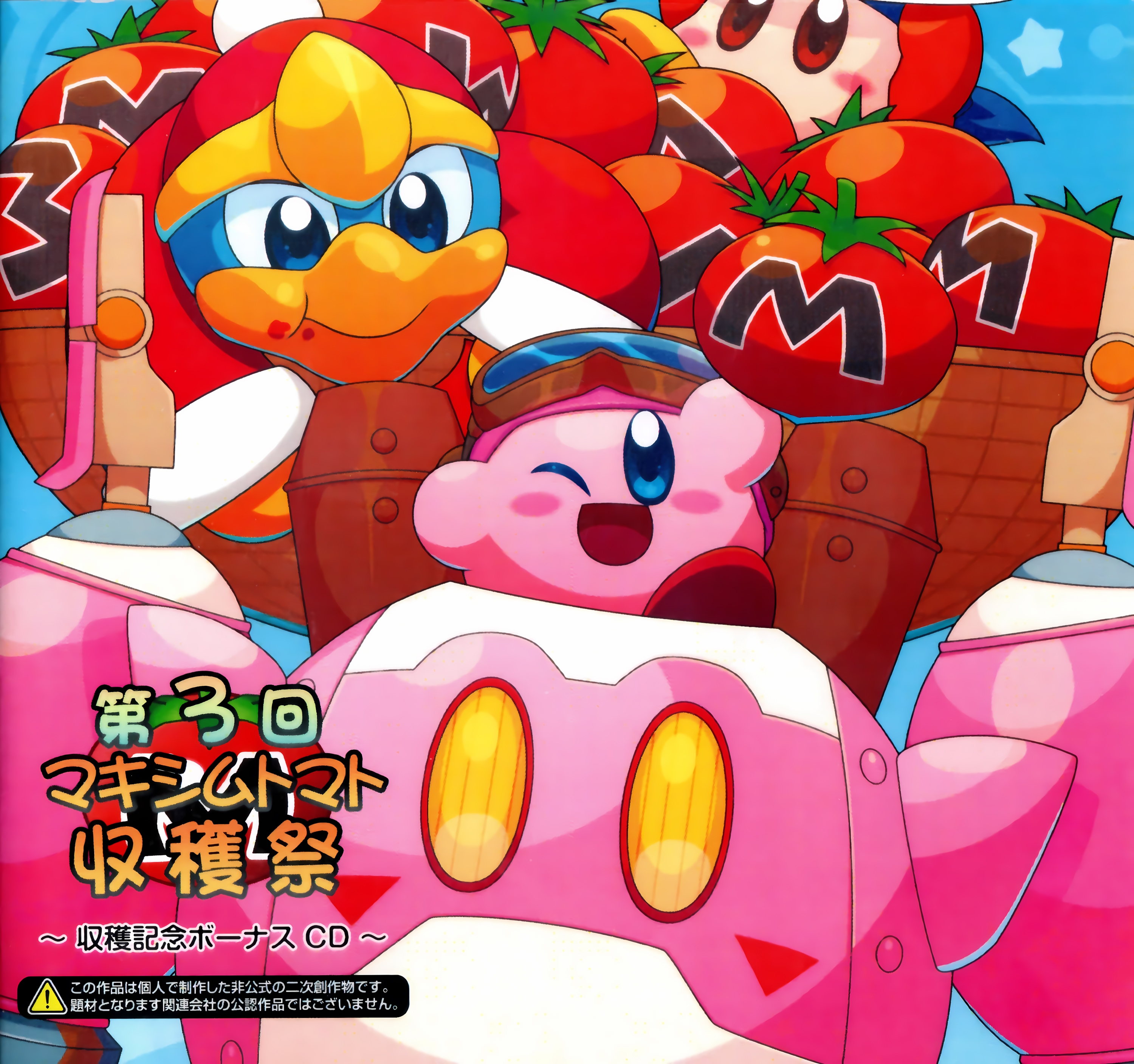 トマト☆彡 タミヤ メイクアップ材シリーズ タミヤセメント (角びん) | タミヤ